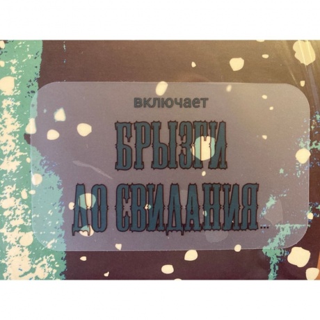 Земфира - Z-Sides (4680068801335) виниловая пластинка - фото 7