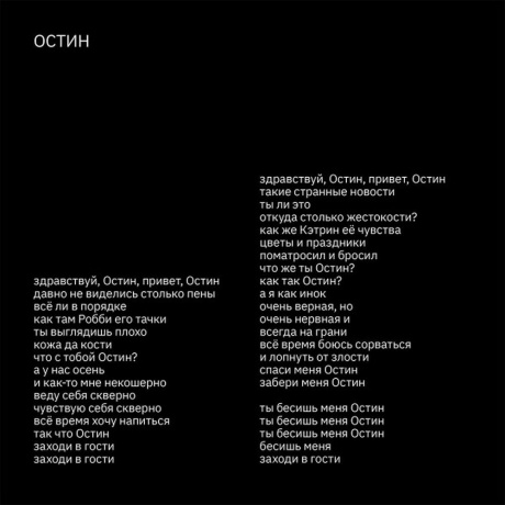 Земфира - Бордерлайн (Deluxe) (4680068801366) виниловая пластинка - фото 17