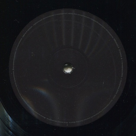 Земфира - Вендетта (4680068801311) виниловая пластинка - фото 10