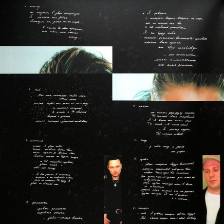 Земфира - Земфира (4680068801281) виниловая пластинка - фото 4