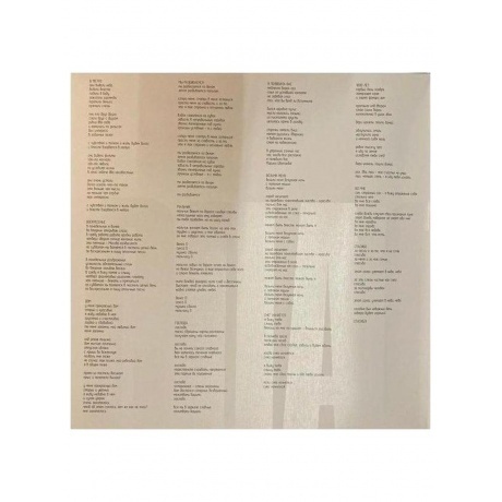 Земфира - Спасибо (White) (4680068801328) виниловая пластинка - фото 4