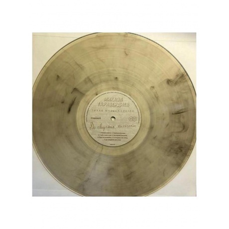 Микаэл Таривердиев - До Свидания, Мальчики (Clear) (4680068800949) виниловая пластинка - фото 6