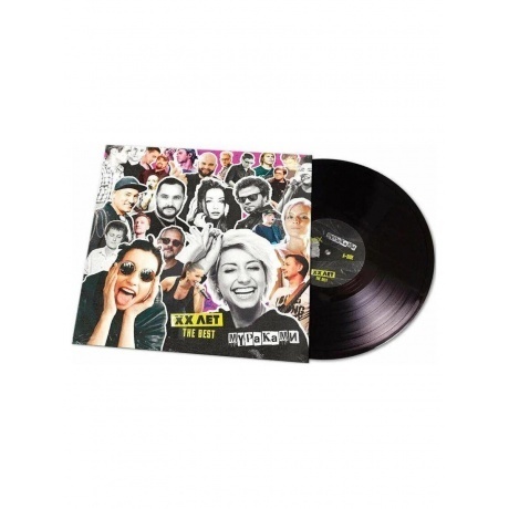 Мураками - ХХ лет The Best (4620032917839) виниловая пластинка - фото 1