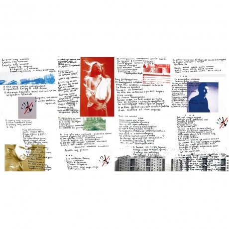 Неприкасаемые - Брел, брел, брел (Lime Green) (4603320377669) виниловая пластинка - фото 5