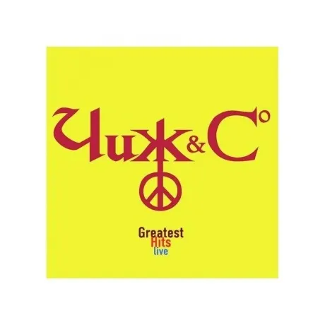 Чиж & Сo - Grеatest Hits Live (4640004137720) виниловая пластинк...