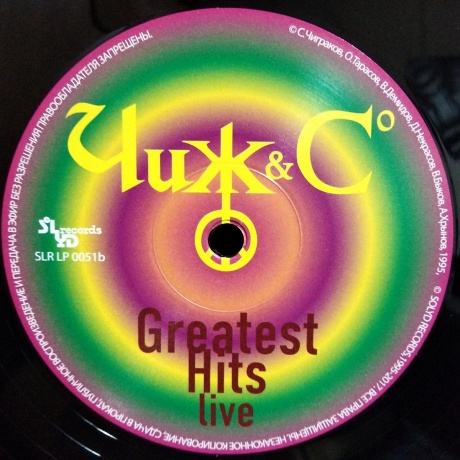 Чиж &amp; Сo - Grеatest Hits Live (4640004137720) виниловая пластинка - фото 8