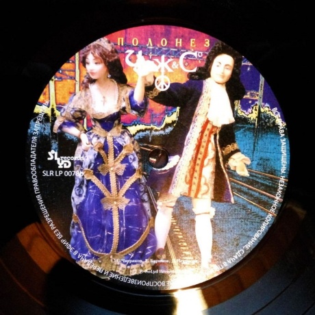 Чиж &amp; Сo - Полонез (4640004137065) виниловая пластинка - фото 4