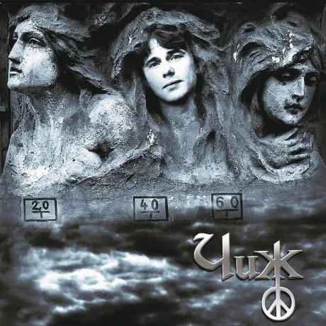 Чиж & Сo - Чиж (4640004136891) виниловая пластинка