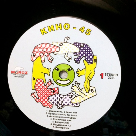 Кино - 45 (4640001404481) виниловая пластинка - фото 3