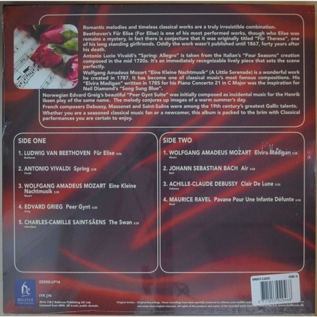 Various Artists - Romantic Classics (5711053020468) виниловая пластинка - фото 2
