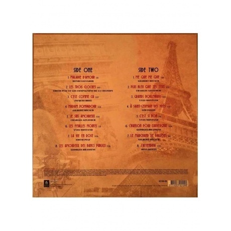 Various Artists - Vive La France (5711053021090) виниловая пластинка - фото 2