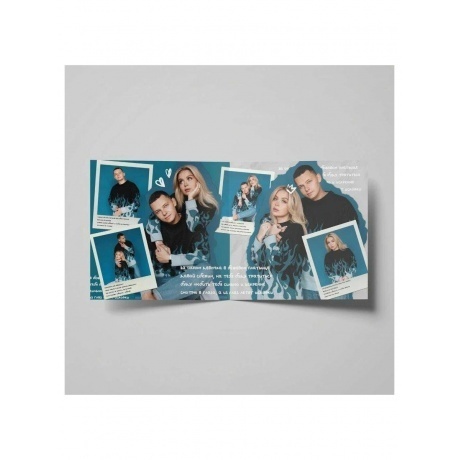 5 Утра - Лучшее (Clear) (4657819840059) виниловая пластинка - фото 4