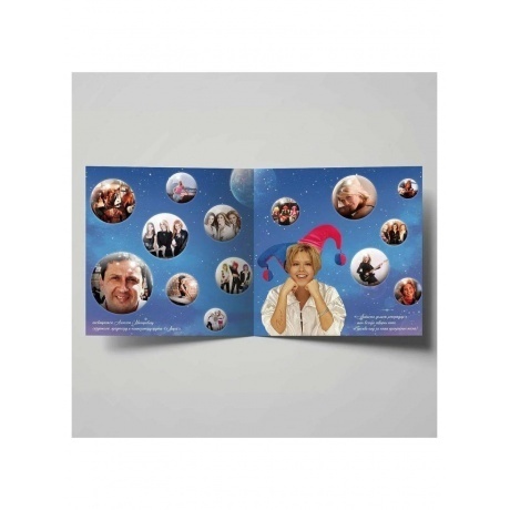 Лицей - Best (4657819841735) виниловая пластинка - фото 3