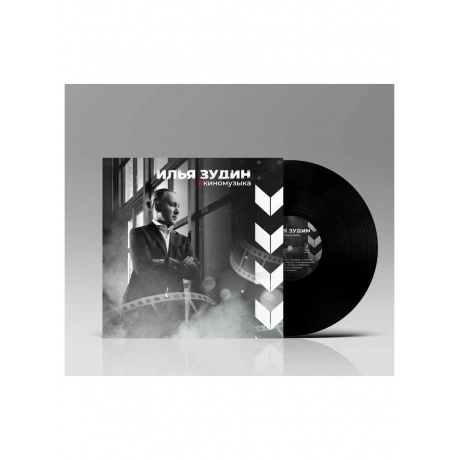 Сборник - Киномузыка (4657792369974) виниловая пластинка - фото 3