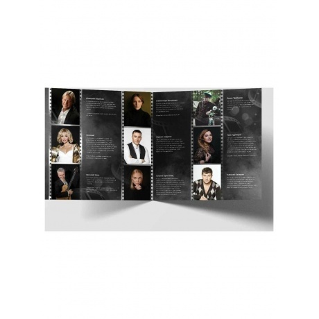 Сборник - Киномузыка (4657792369974) виниловая пластинка - фото 5