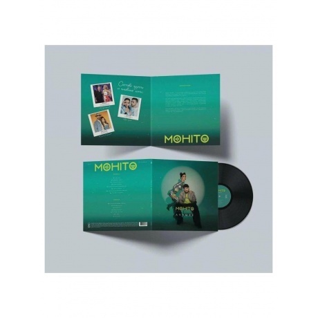 Мохито - Счастье в простом (4657819840813) виниловая пластинка - фото 4