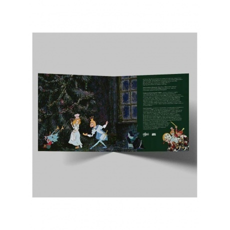 Петр Ильич Чайковский - Щелкунчик (4657792369981) виниловая пластинка - фото 4