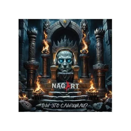 Nagart - Вы это слышали? (4657792368984) виниловая пластинка
