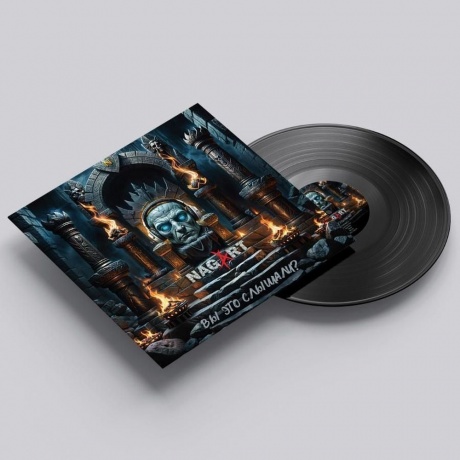 Nagart - Вы это слышали? (4657792368984) виниловая пластинка - фото 4