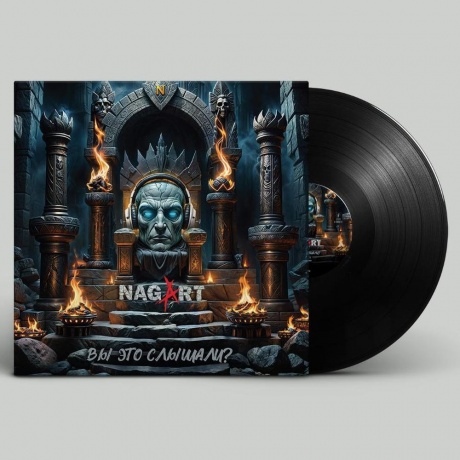 Nagart - Вы это слышали? (4657792368984) виниловая пластинка - фото 5