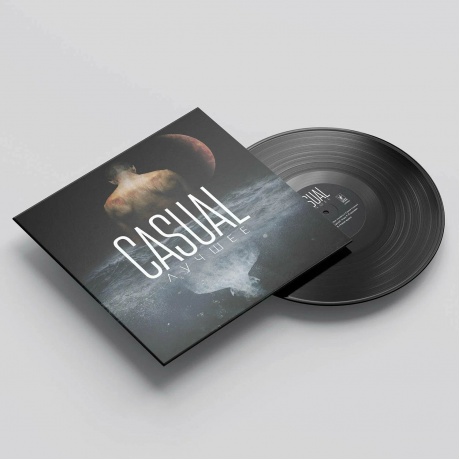 Casual - Лучшее (4657792367918) виниловая пластинка - фото 4