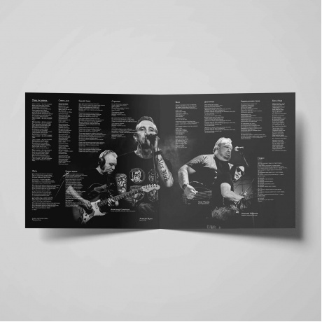 Casual - Лучшее (4657792367918) виниловая пластинка - фото 5