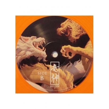 Ryujin - Raijin And Fujin  (0810135714143) виниловая пластинка - фото 7