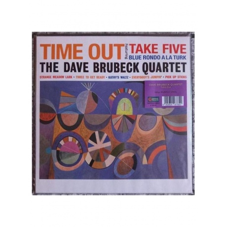 Dave Brubeck Quartet - Time Out (Purple) (9003829977820) винилов...