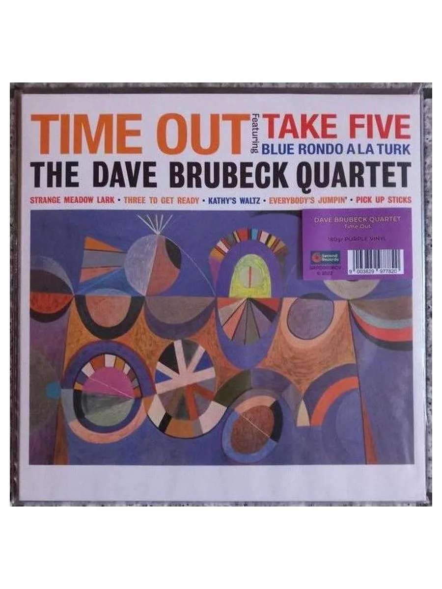 Dave Brubeck Quartet - Time Out (Purple) (9003829977820) виниловая пластинка - фото 1