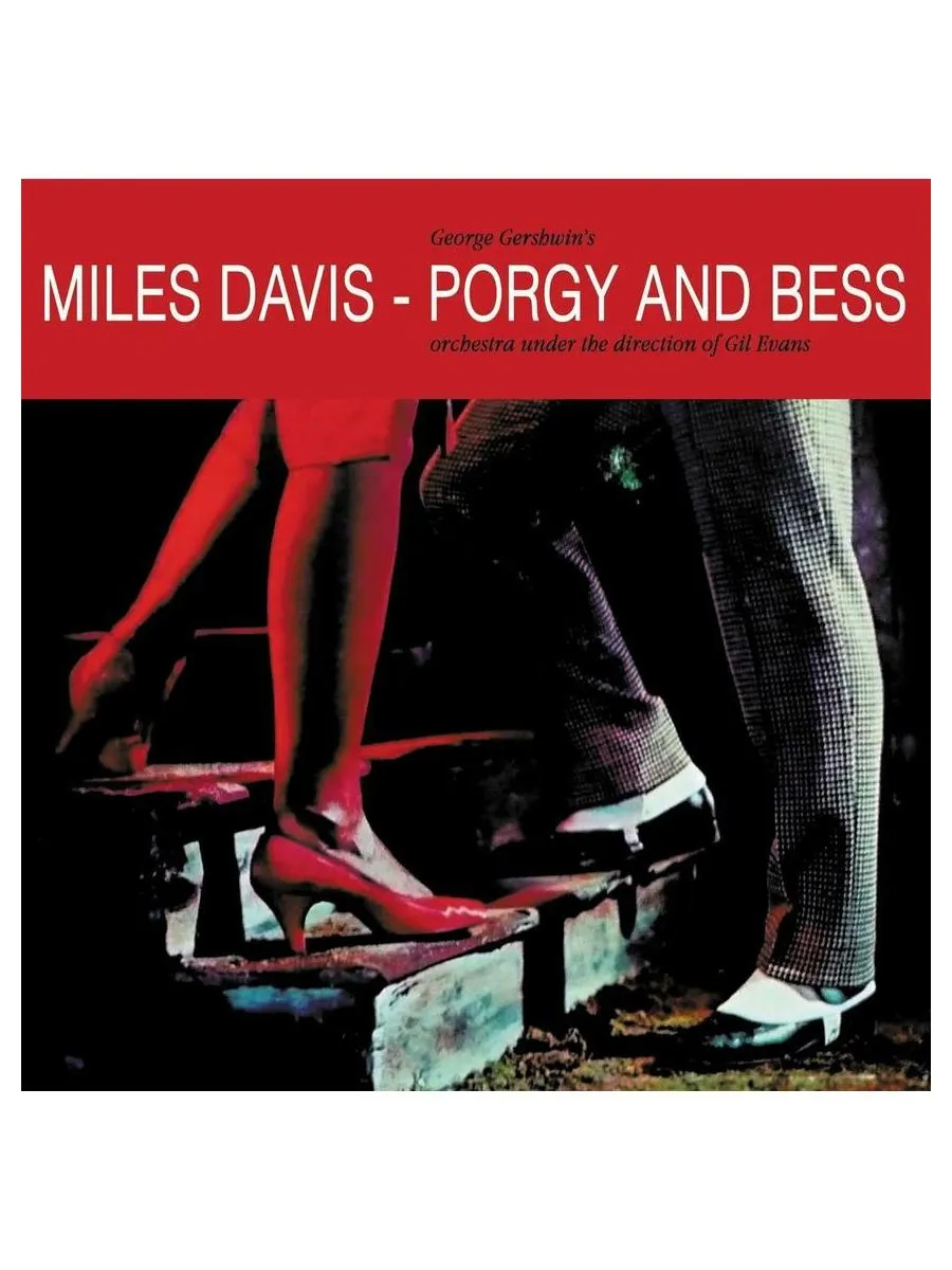 Miles Davis - Porgy And Bess (9003829976403) виниловая пластинка - фото 1