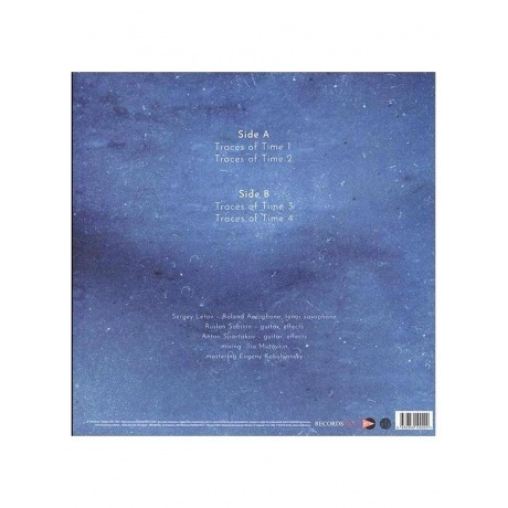 Samoilovoi / Сергей Летов - Traces Of Time (4630356100220) виниловая пластинка - фото 2