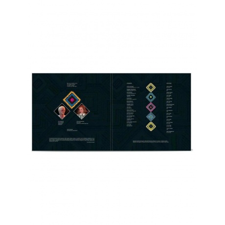 Этносфера - Тарусь (4630356100275) виниловая пластинка - фото 5