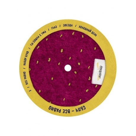 СБПЧ - Все Равно (4660059680811) виниловая пластинка - фото 6