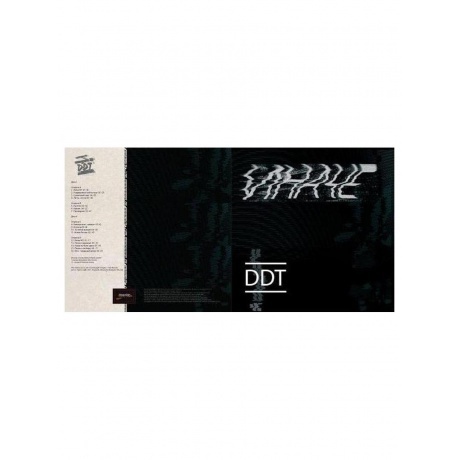 ДДТ - Иначе (black vinyl) (4640004137003) виниловая пластинка - фото 2