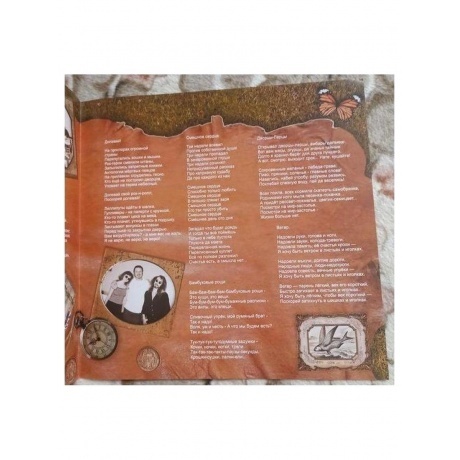 Черный Лукич Летучие Рыбы - Мария (Концертник) (8893971084276) виниловая пластинка - фото 9