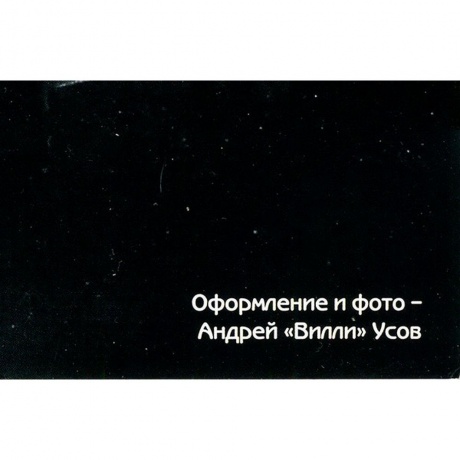 Аквариум - Акустика (4640004135610) виниловая пластинка - фото 8