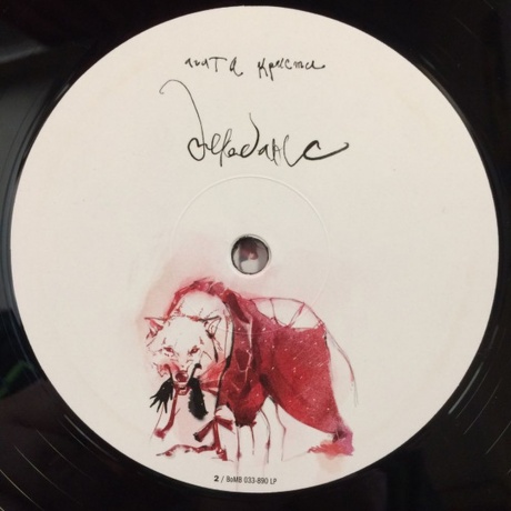 Аквариум - ДЕНЬ СЕРЕБРА (4640004135658) виниловая пластинка - фото 6