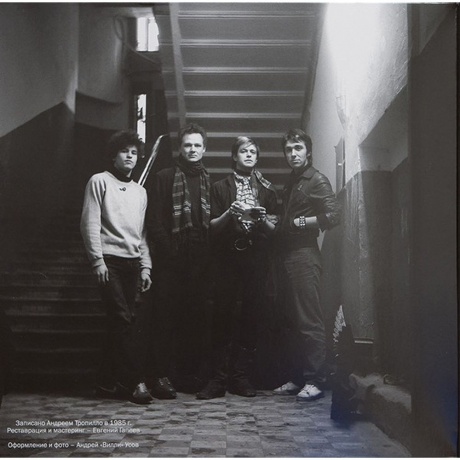 Аквариум - Дети Декабря (4640004135665) виниловая пластинка - фото 6