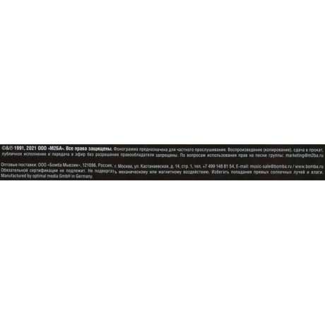 Ария - Кровь за Кровь (4680068802653) виниловая пластинка - фото 3