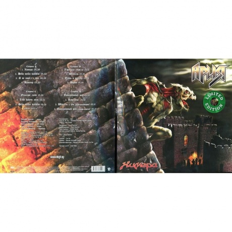 Ария - Химера (Crystal Green) (4680068802967) виниловая пластинка - фото 2