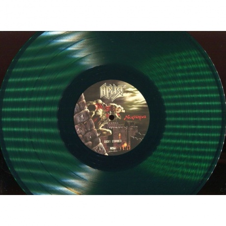 Ария - Химера (Crystal Green) (4680068802967) виниловая пластинка - фото 14