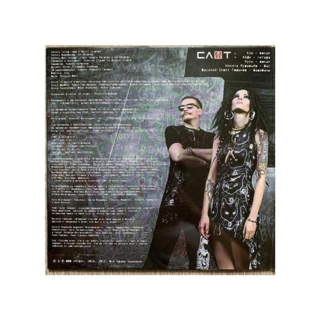 Слот - Septima (4680068804022) виниловая пластинка - фото 5