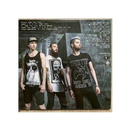 Слот - Septima (4680068804022) виниловая пластинка - фото 6