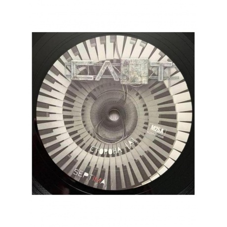 Слот - Septima (4680068804022) виниловая пластинка - фото 10
