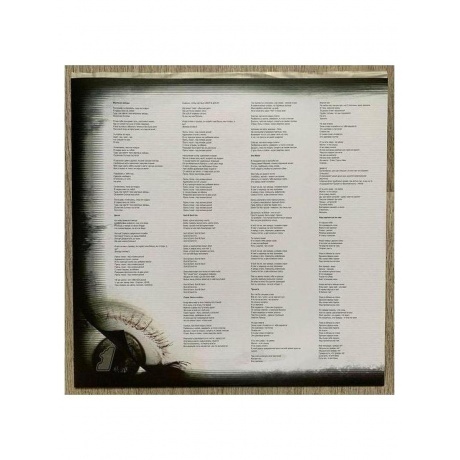 Слот - Тринити (4680068801649) виниловая пластинка - фото 4