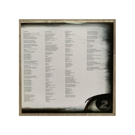 Слот - Тринити (4680068801649) виниловая пластинка - фото 5