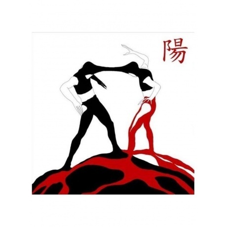 Animal Джаz - Инь/Ян (4640001406171) виниловая пластинка - фото 2