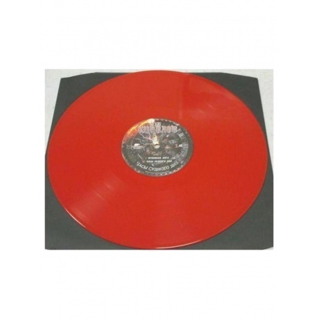 Кипелов - Часы Судного дня (Red) (4640001405235) виниловая пластинка - фото 15