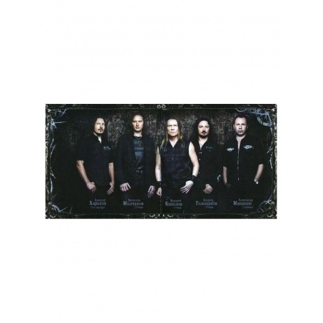 Кипелов - Звезды И Кресты (Ремастеринг 2022) (4640001405426) виниловая пластинка - фото 7