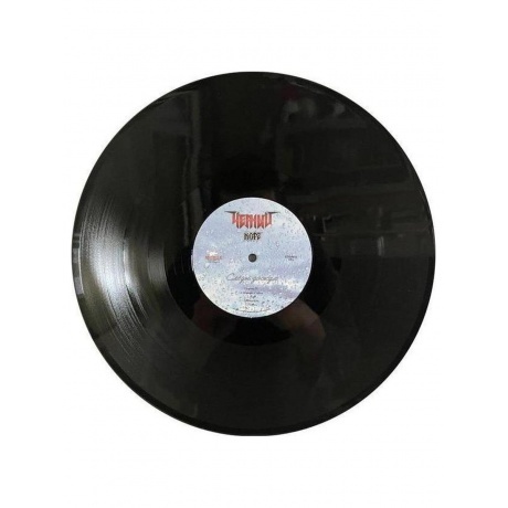 Черный Кофе - Слезы дождя (4640001405457) виниловая пластинка - фото 4